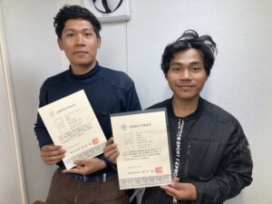 型枠施工の技能実習試験に合格しました